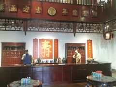 -陈李济中药博物馆