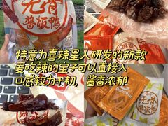 -郴州特产舜华临武鸭(郴州西站店)