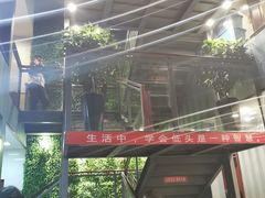 -尚帝美食城(八號院·牡丹公园店)