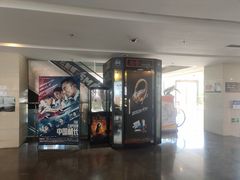 -天幕新彩云国际影城(激光巨幕店)