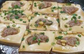 Steamed Tofu Pot
