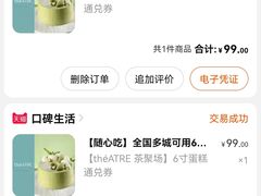 -théATRE 茶聚场(王府中環店)