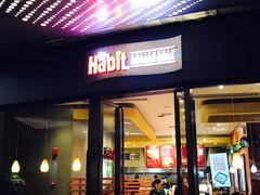 门面-The Habit Burger Grill 哈比特汉堡(爱琴海店)