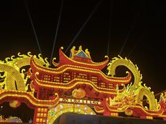 -武汉园博园(武汉自然博物馆)