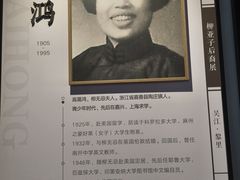 -黎里柳亚子纪念馆