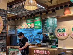 -云阿蛮云南生烫牛肉米线(奉贤路店)