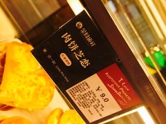 肉饼芝恋-金凤成祥(五棵松二店)