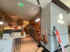-阿吾罗·月咏精致日料(港汇恒隆广场店)
