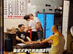 -孟孃烧烤
