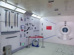 -中国航天博物馆