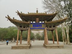 -敦煌莫高窟数字展示中心