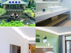 -森波拉火山温泉