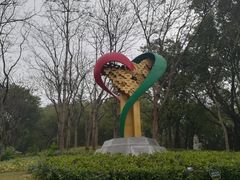 -广州雕塑公园