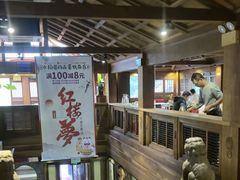 -小吊梨汤·北京菜(香山店)