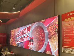 -宏姐串串香(征仪路店)