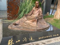 -南京书画院金陵美术馆