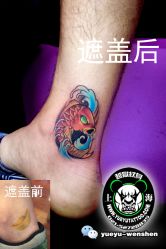 点击看大图 -越域刺青