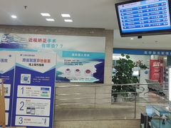 -上海大学附属上海和平眼科医院