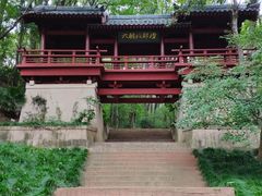 -紫霞湖公园