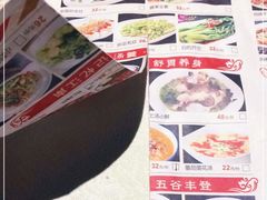 -乾园(天河城店)