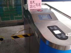 -天河体育中心游泳馆