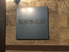 -Seraser Fine Dining Restaurant
