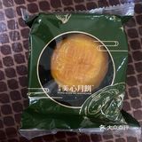 Happy Mooncake Day🥮中秋快乐🎑