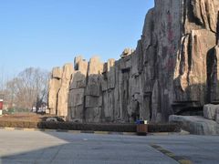 -森林公园(尖草坪区)