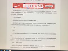 -果粉管家苹果维修·苹果哥科技(中关村科贸中心写字楼店)