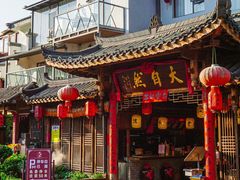 -大自然(鲁家村店)