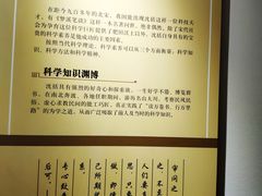 -梦溪园(中营街)
