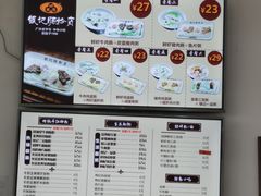 -银记肠粉店(市二宫店)