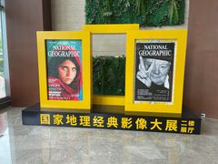 -圆融星座购物中心