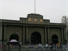 -南京中国近代史遗址博物馆(南京总统府)