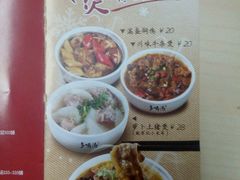 -多喝汤(天河北路店)