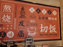 -杭州开元名都大酒店·地中海自助餐厅