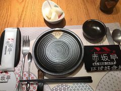 -赤坂亭·M9和牛烧肉·铁板烧·日料398放题(长泰广场店)