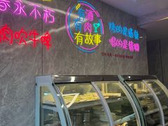 -巴麦隆自助烤肉(桂林路店)