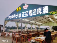 门面-87号烧烤海鲜·大排档(金沙滩店)