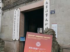 -庆安会馆