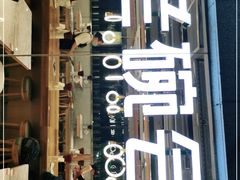 门面-老碗会·陕西手工面(中心书城店)