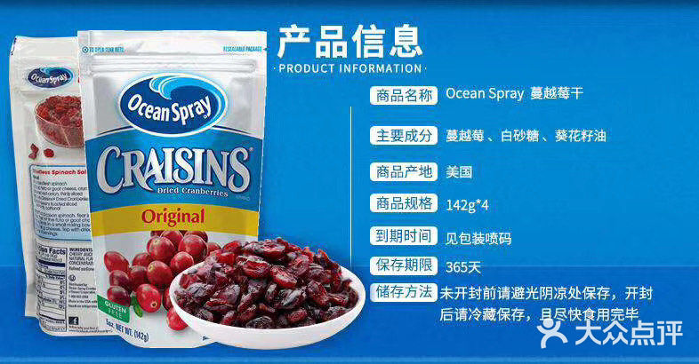 口感微酸～根本停不下来，虽然是大包装