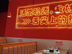 -还是那家•秘制活鱼现烤•香辣美蛙(独墅湖邻里中心店)