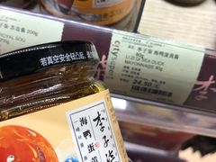 -city'super超·生活(国金中心商场店)