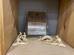 -元泉瑜伽培训学院