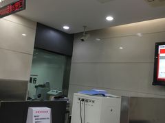 -中国工商银行股份有限公司镇江分行运行风险监控中心