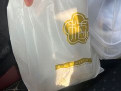 -三元梅园(团结湖店)