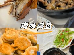 -莲花公园煎蟹(总店)