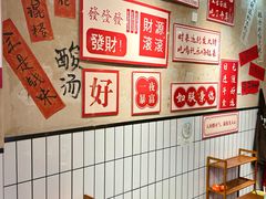 -黔有有贵州酸汤夺夺粉火锅(五味十字店)