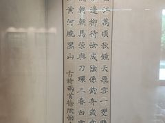 -钱王祠